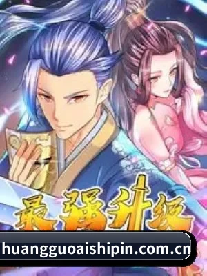 流量大爆发